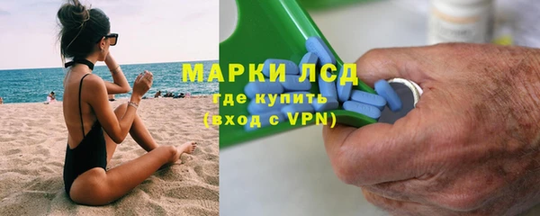 дистиллят марихуана Вязьма