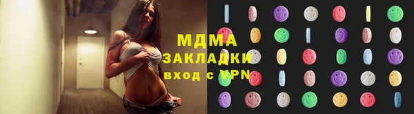 дистиллят марихуана Вязьма